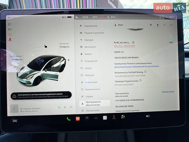 Седан Tesla Model 3 2022 в Киеве фото 18 Седан Tesla Model 3 2022 в Киеве