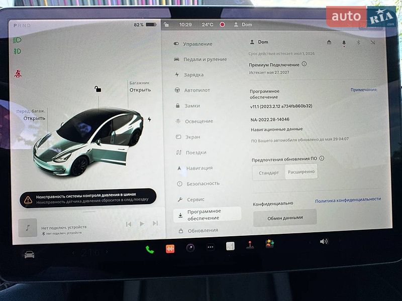 Седан Tesla Model 3 2022 в Киеве фото 19 Седан Tesla Model 3 2022 в Киеве
