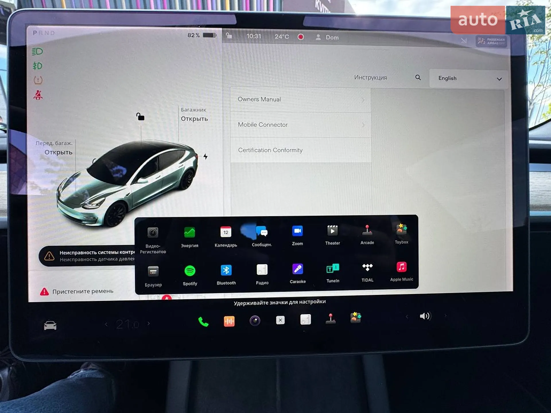 2022 Tesla Model 3 - мініатюра 21