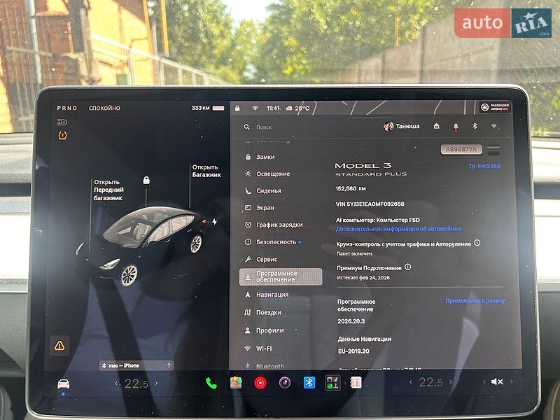 Седан Tesla Model 3 2021 в Виннице фото 27 Седан Tesla Model 3 2021 в Виннице