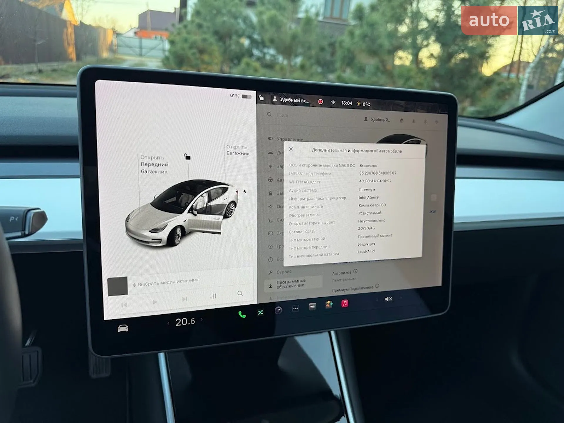 2020 Tesla Model 3 - мініатюра 30