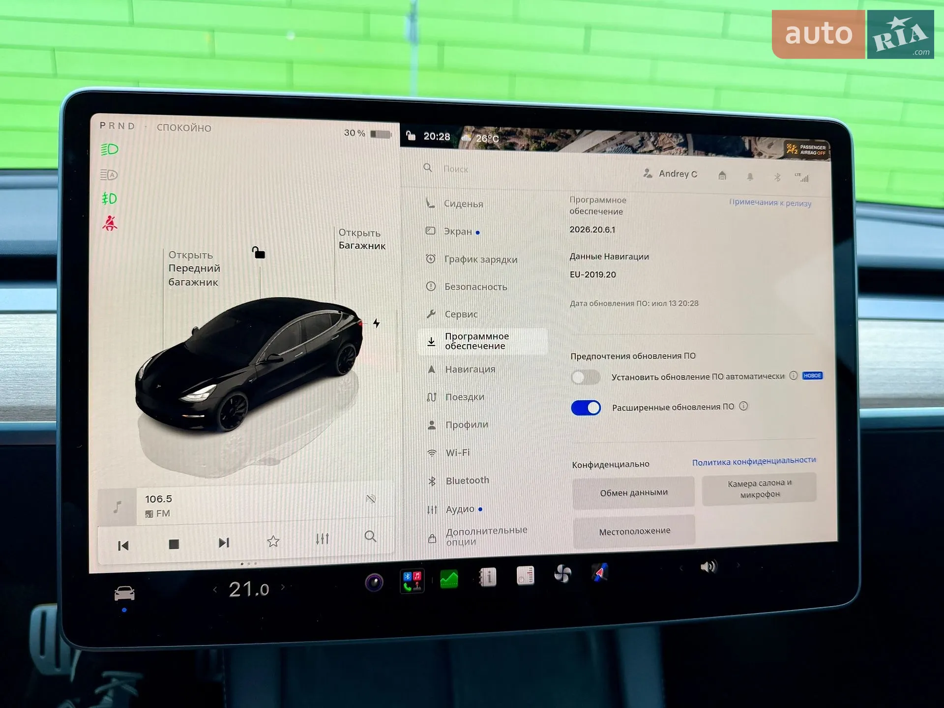 2023 Tesla Model 3 - мініатюра 54
