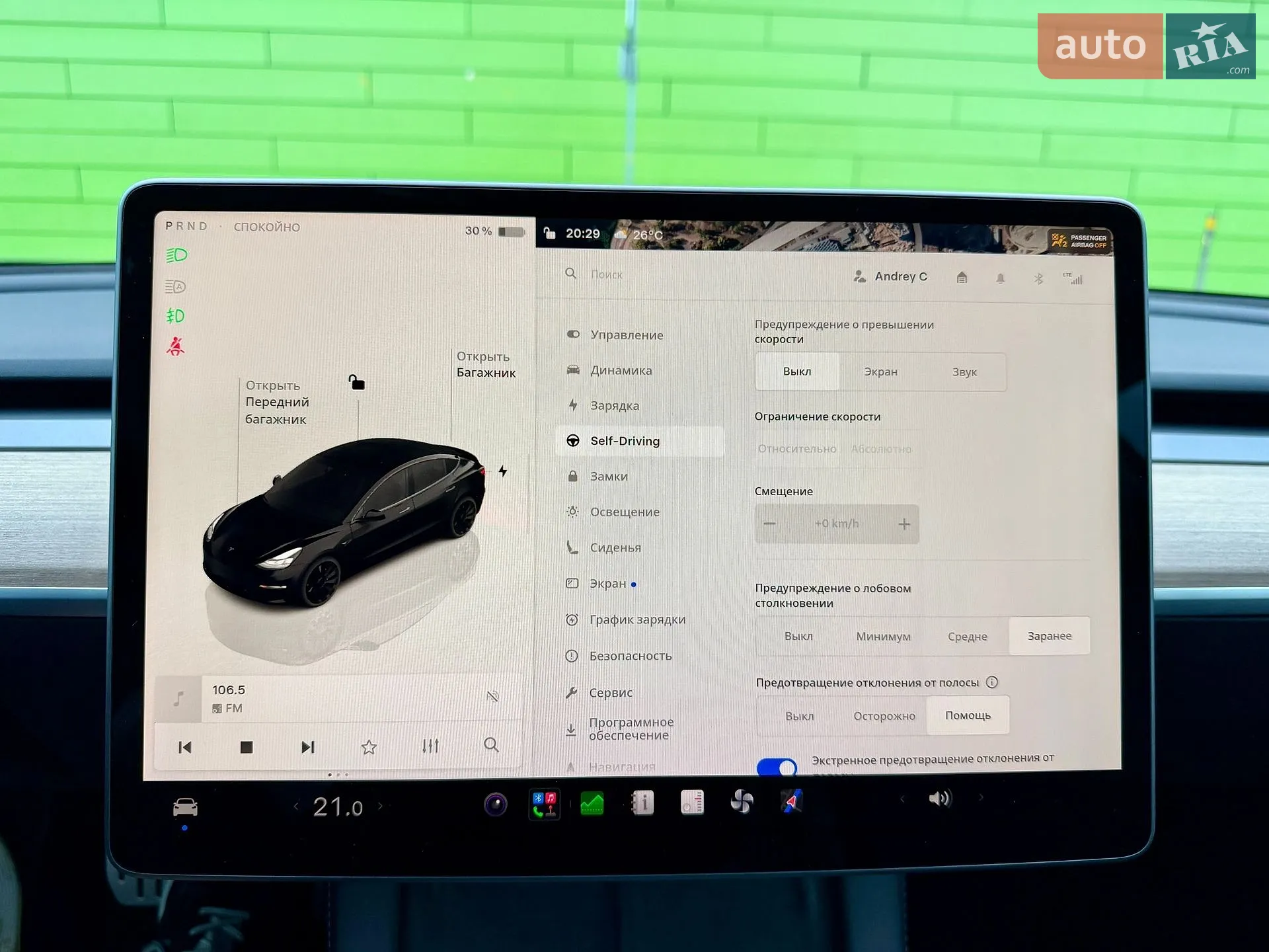 2023 Tesla Model 3 - мініатюра 59