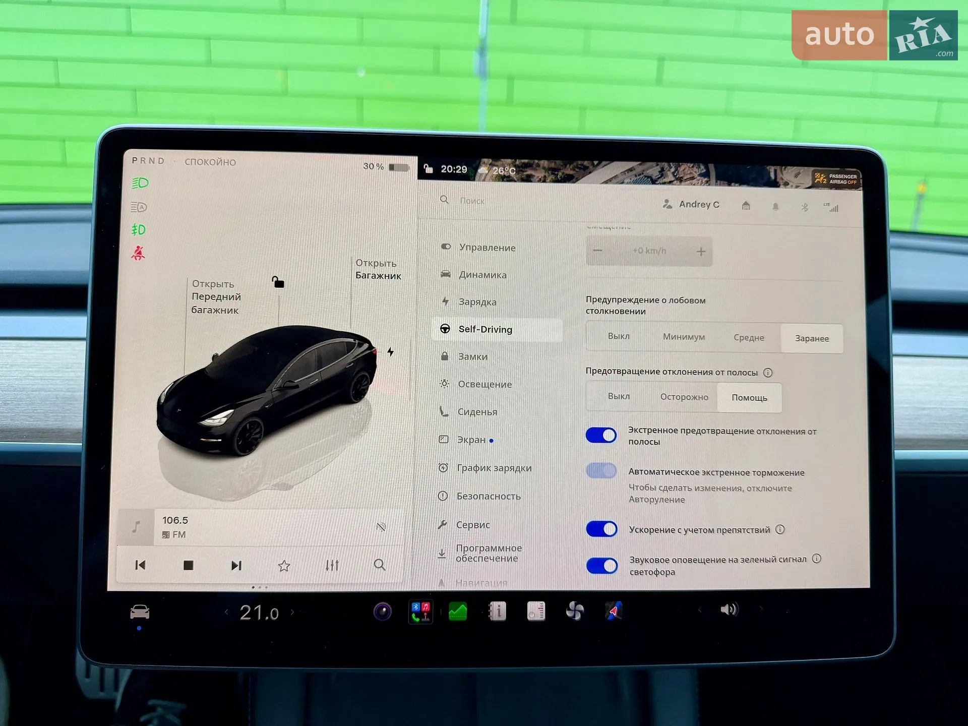 2023 Tesla Model 3 - мініатюра 64