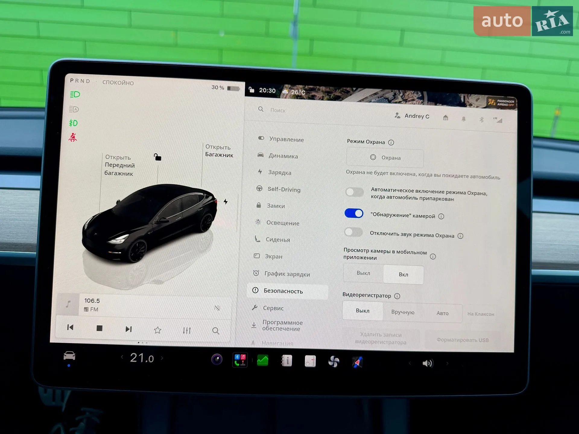 2023 Tesla Model 3 - мініатюра 66