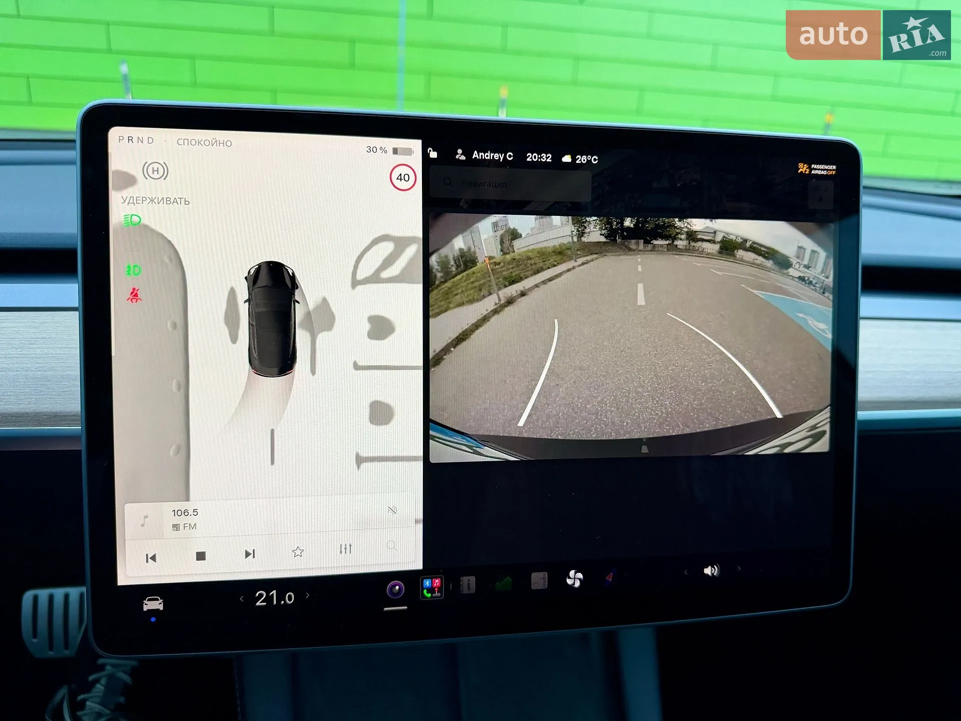 2023 Tesla Model 3 - мініатюра 75