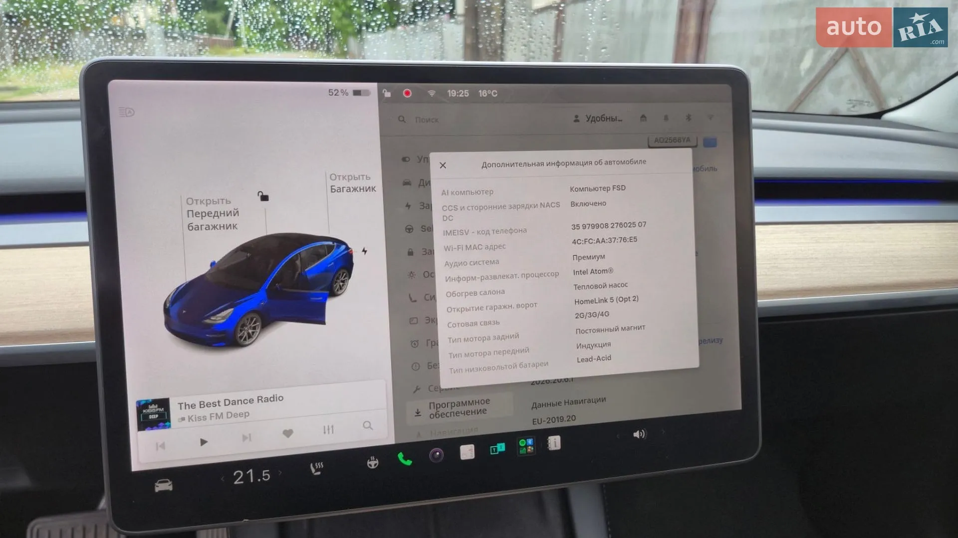 2021 Tesla Model 3 - мініатюра 29