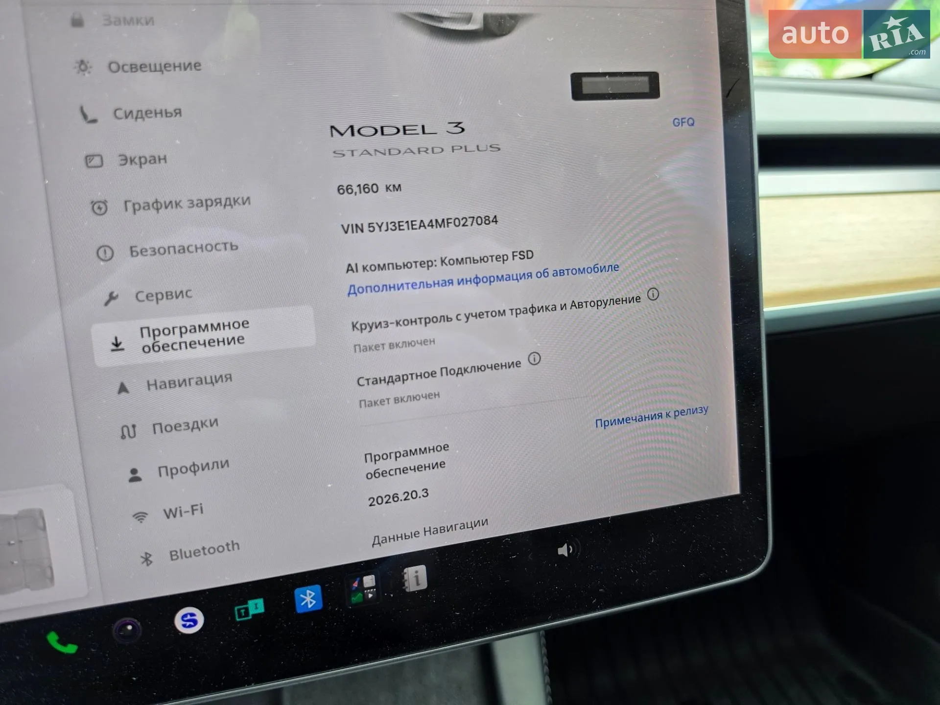 2021 Tesla Model 3 - мініатюра 45
