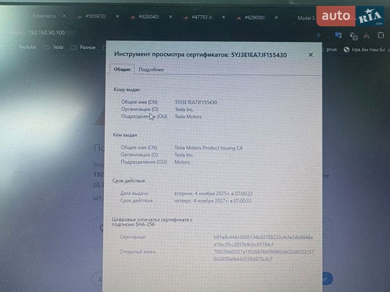 Седан Tesla Model 3 2018 в Киеве