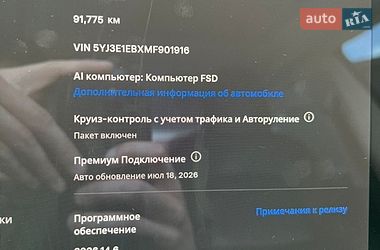 Седан Tesla Model 3 2021 в Барышевке