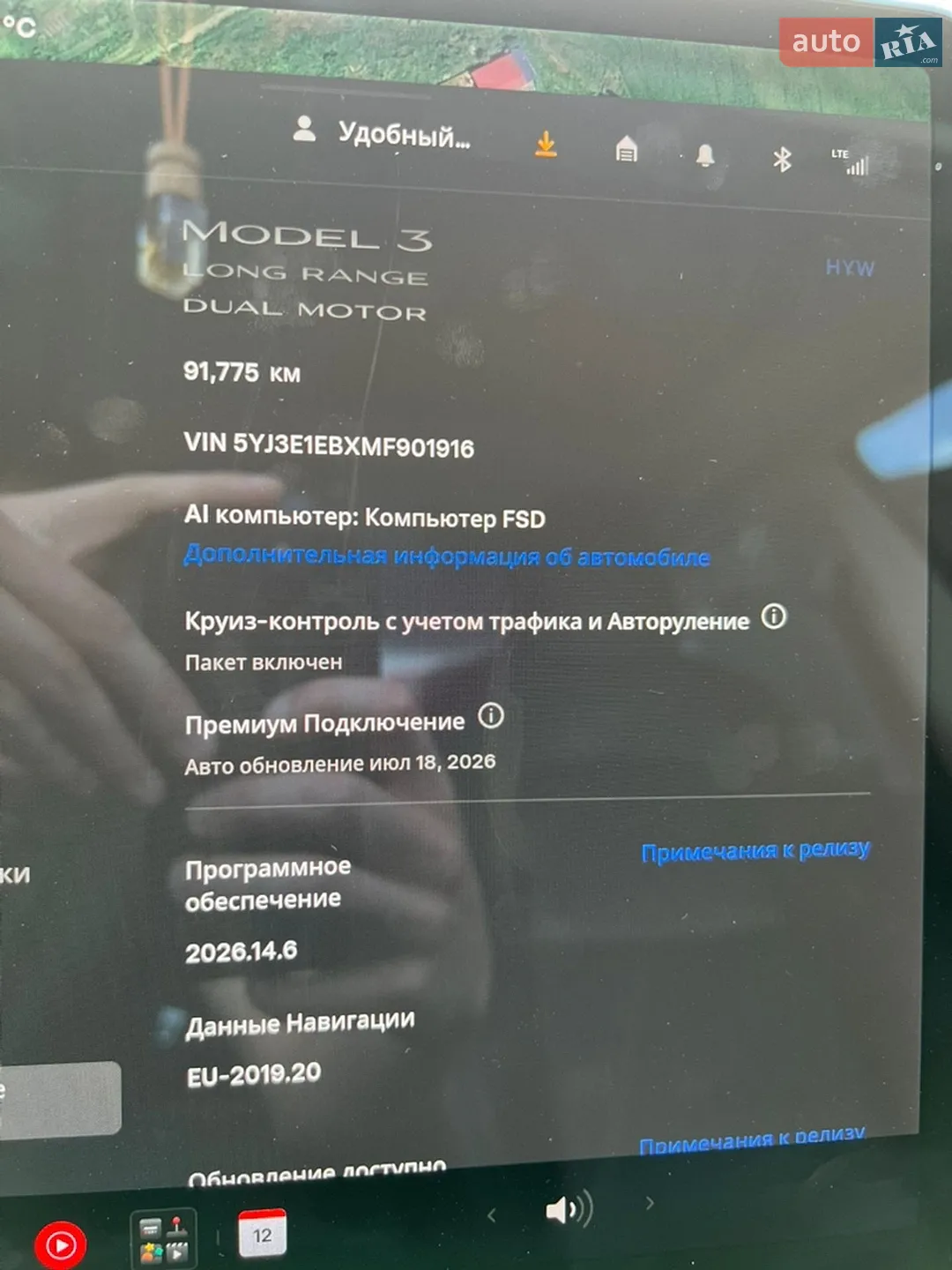 2021 Tesla Model 3 - мініатюра 18