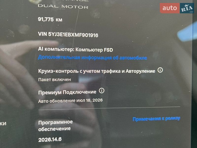 Седан Tesla Model 3 2021 в Барышевке