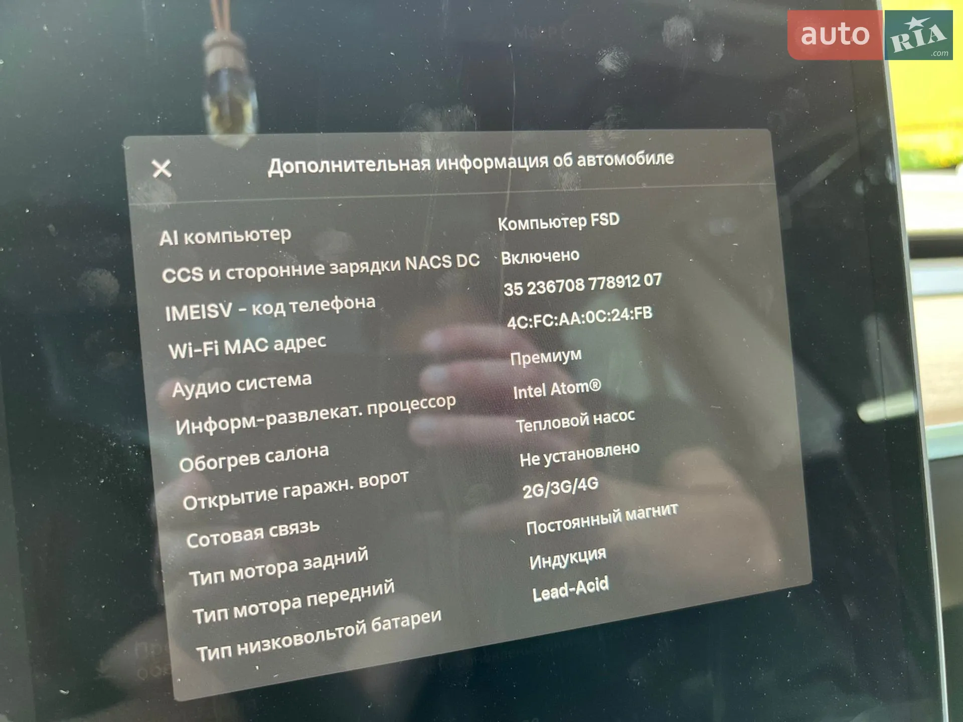 2021 Tesla Model 3 - мініатюра 19