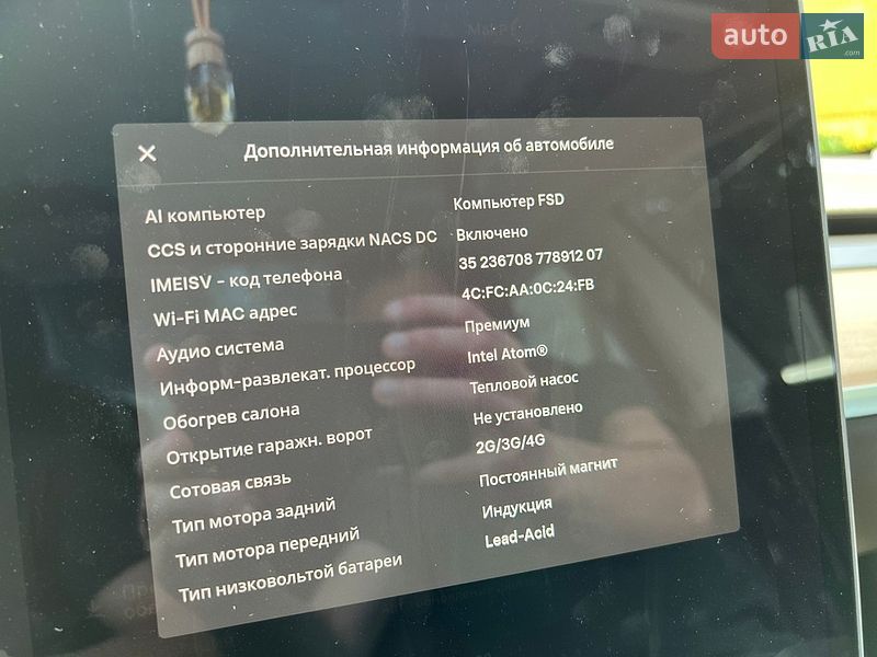 Седан Tesla Model 3 2021 в Барышевке
