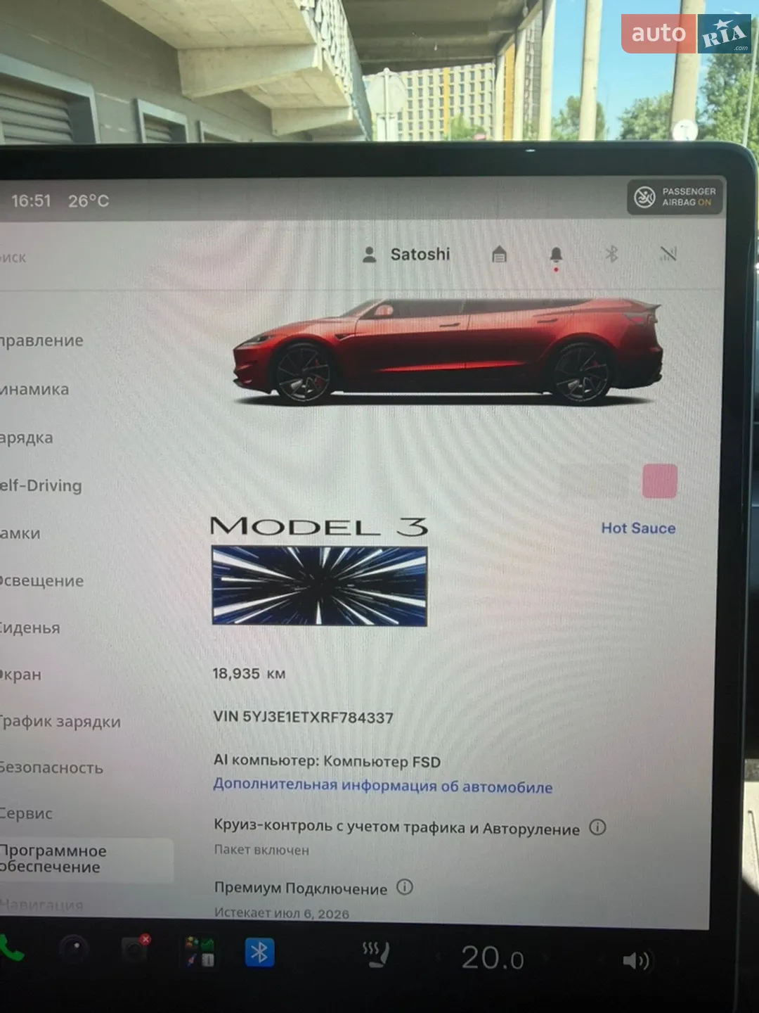 2024 Tesla Model 3 - мініатюра 17