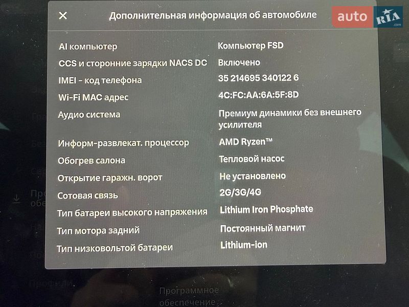 Седан Tesla Model 3 2022 в Харькове фото 6 Седан Tesla Model 3 2022 в Харькове