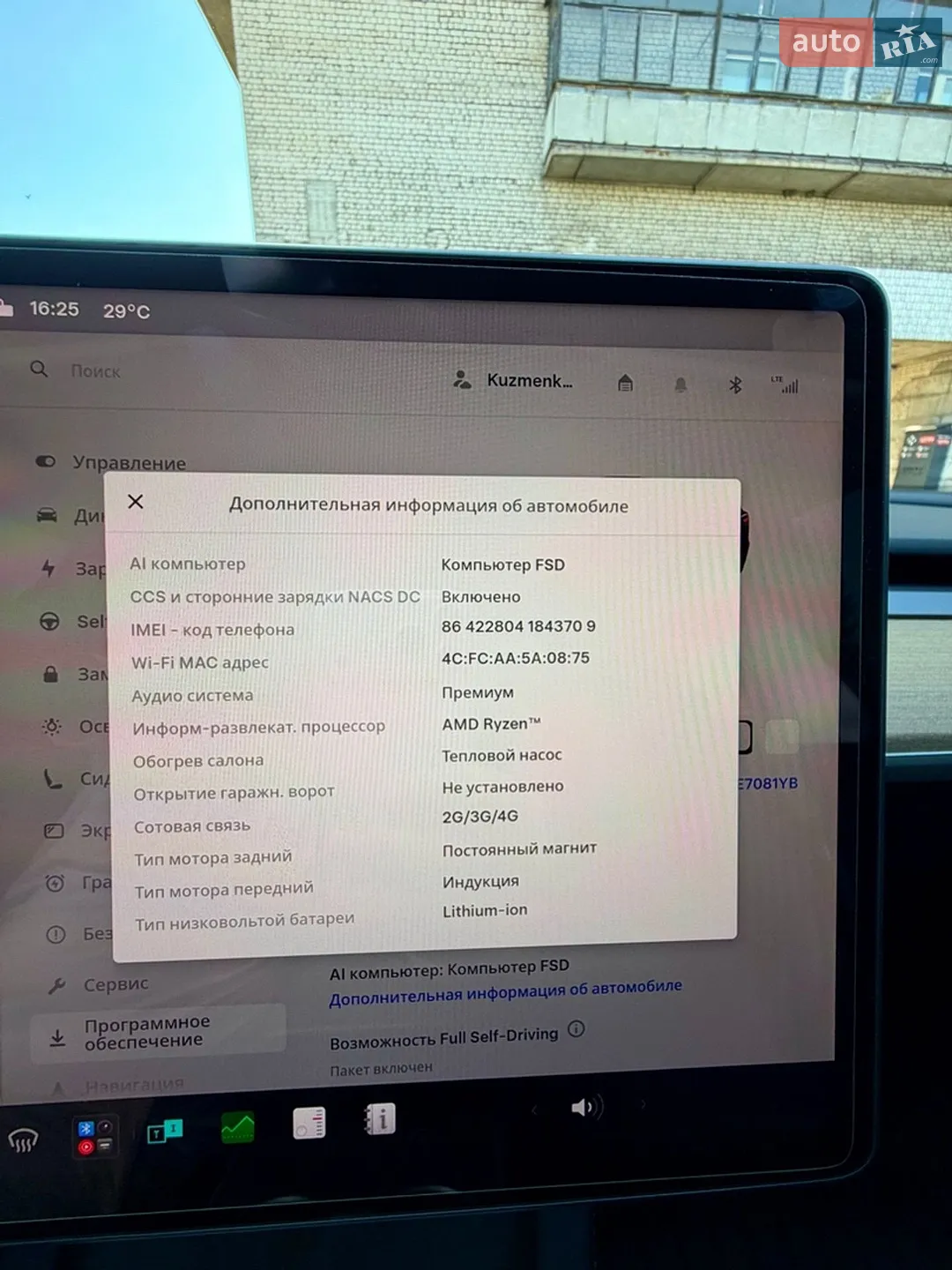 2022 Tesla Model 3 - мініатюра 12