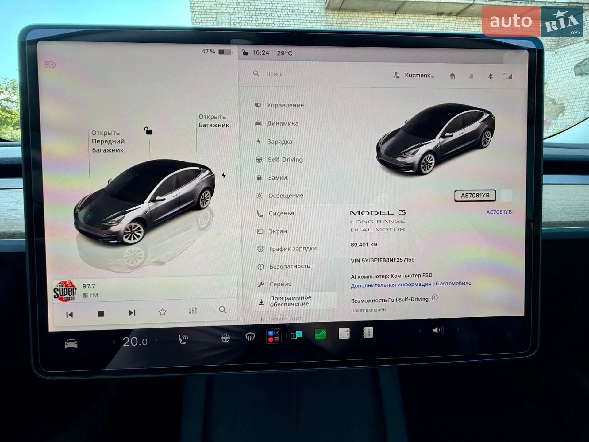 2022 Tesla Model 3 - мініатюра 15