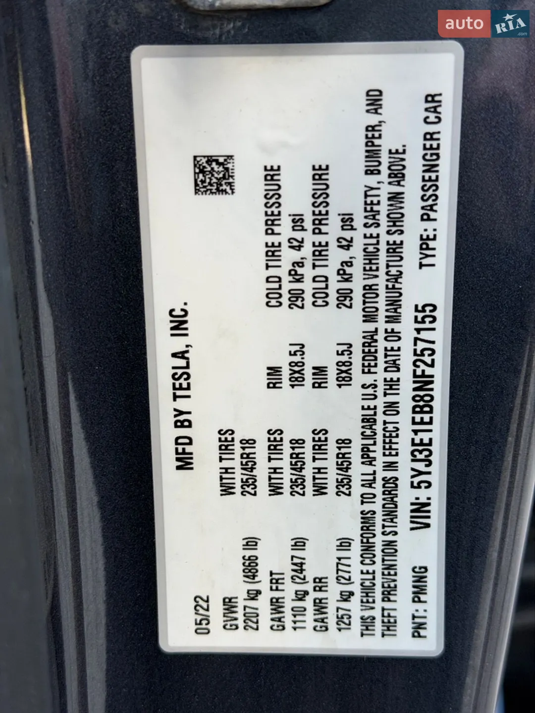 2022 Tesla Model 3 - мініатюра 17