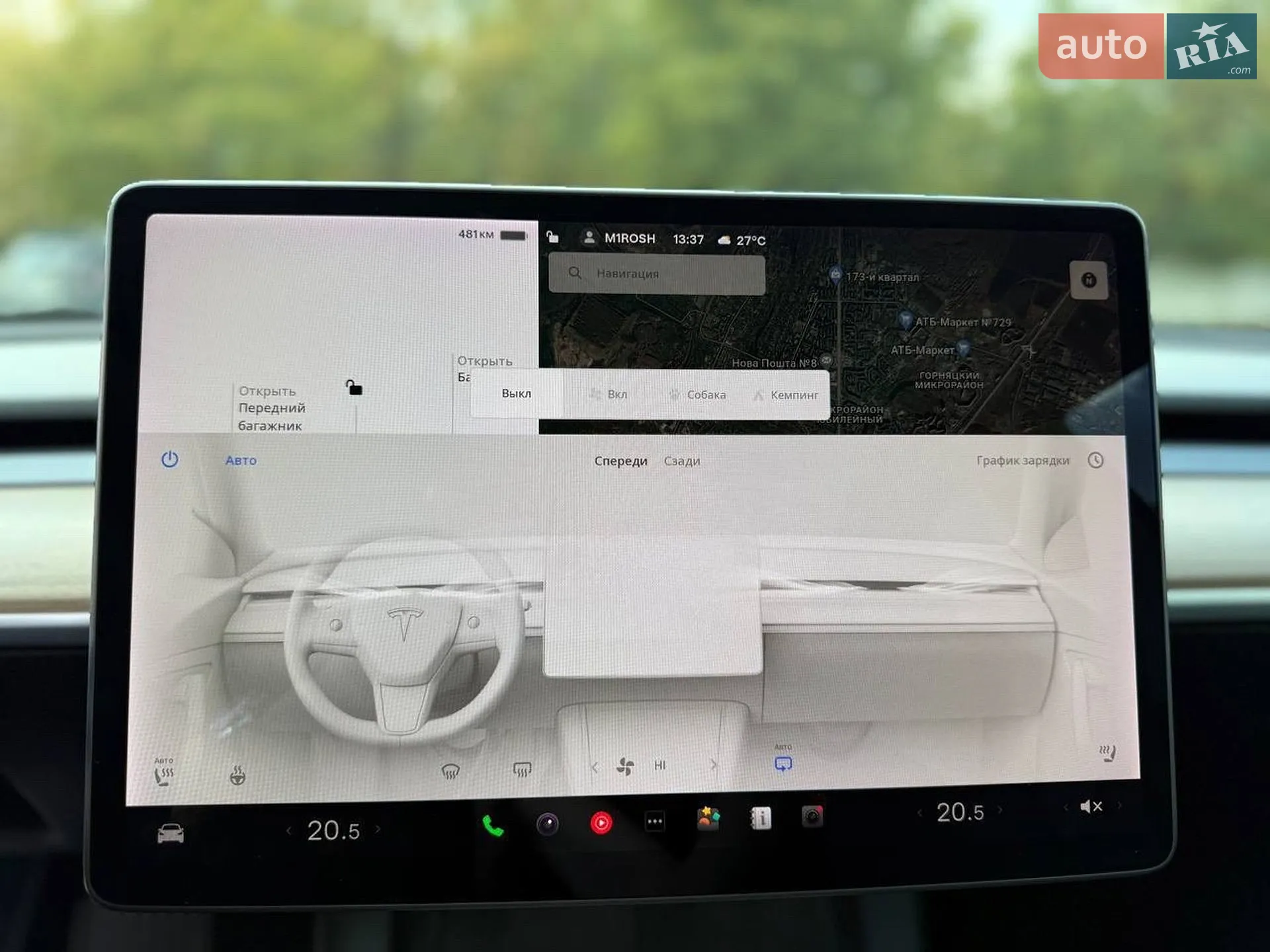 2021 Tesla Model 3 - мініатюра 43