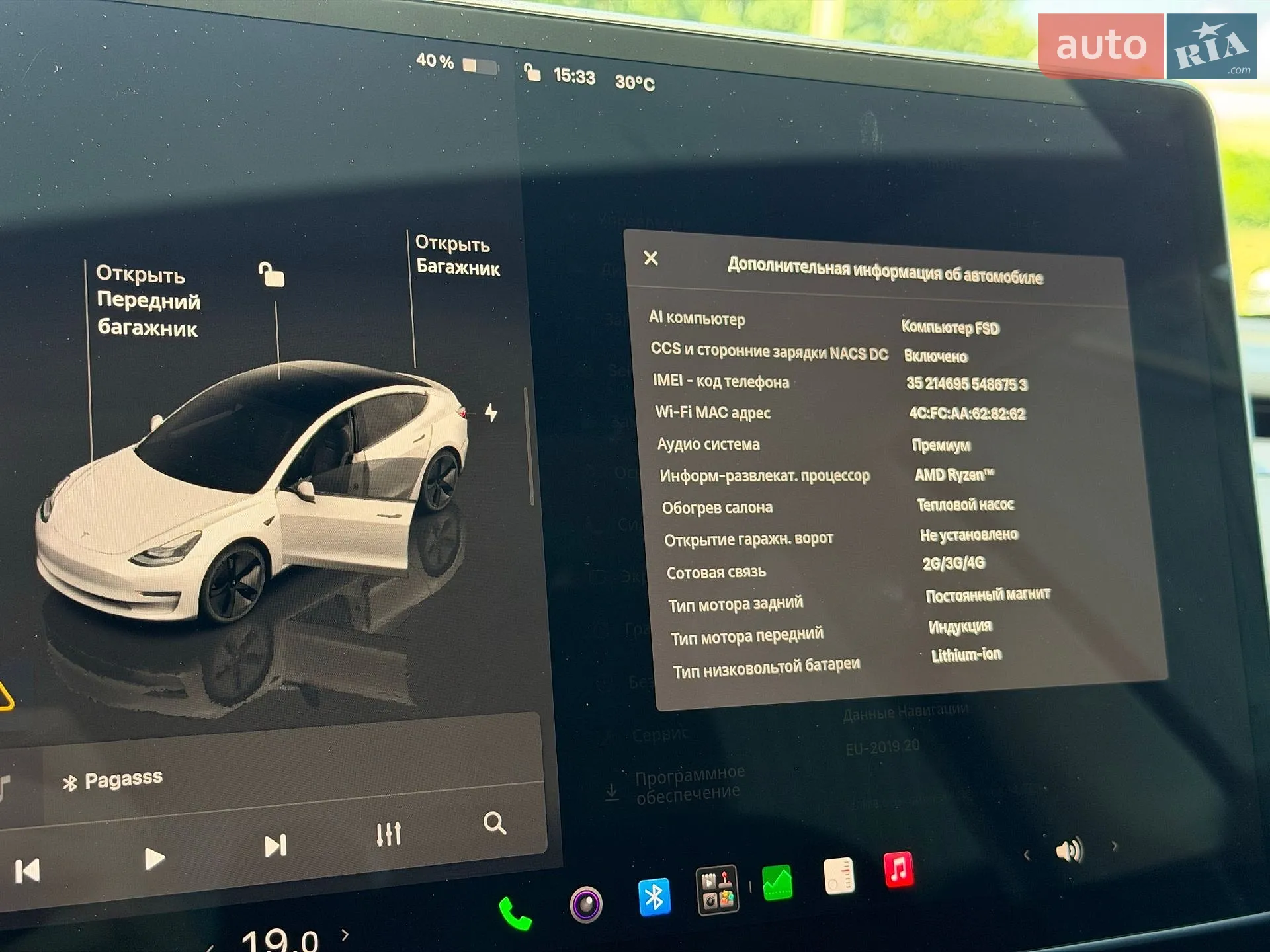 2022 Tesla Model 3 - мініатюра 25