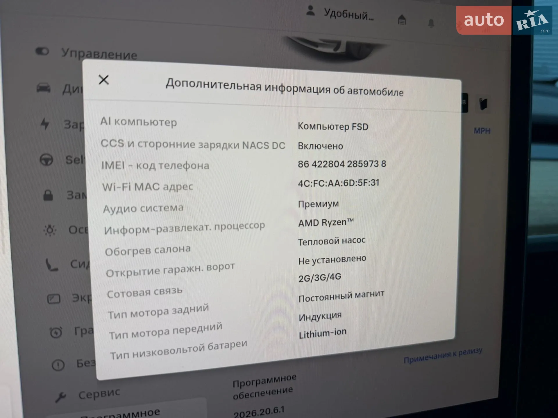 2022 Tesla Model 3 - мініатюра 49