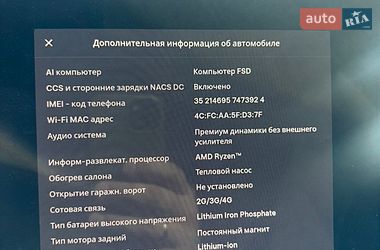 Седан Tesla Model 3 2022 в Виннице фото 13 Седан Tesla Model 3 2022 в Виннице