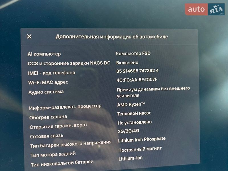 Седан Tesla Model 3 2022 в Виннице фото 13 Седан Tesla Model 3 2022 в Виннице