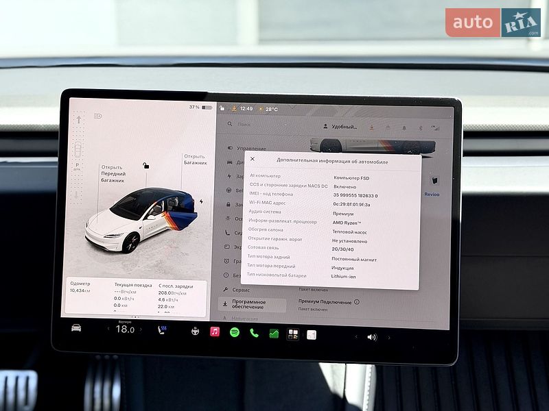 Седан Tesla Model 3 2024 в Києві фото 24 Седан Tesla Model 3 2024 в Києві
