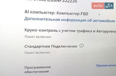 Седан Tesla Model 3 2022 в Запорожье