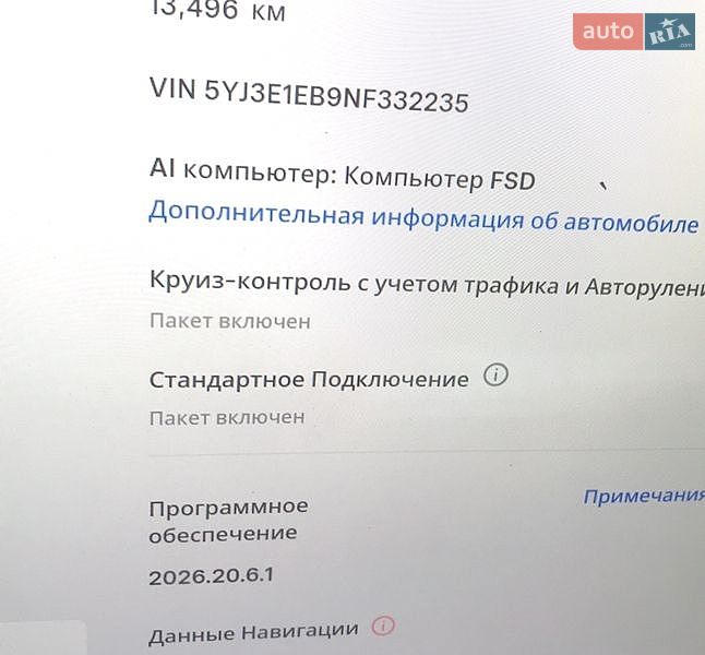 Седан Tesla Model 3 2022 в Запорожье