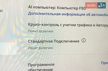 Седан Tesla Model 3 2022 в Запорожье