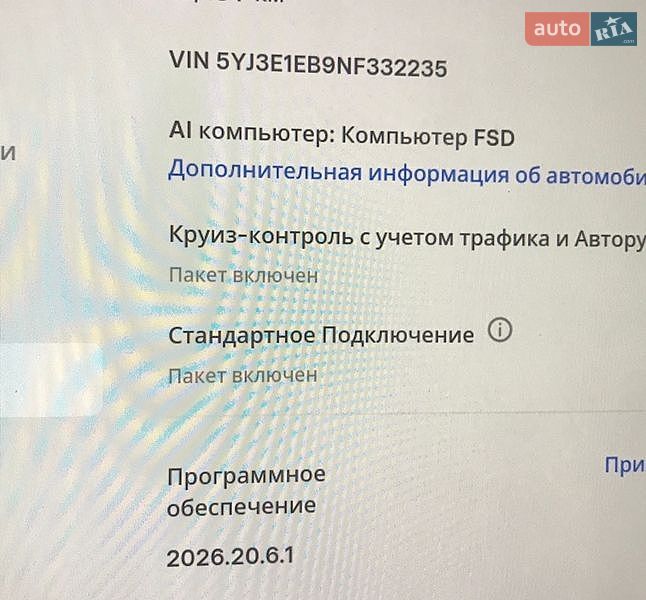 Седан Tesla Model 3 2022 в Запорожье