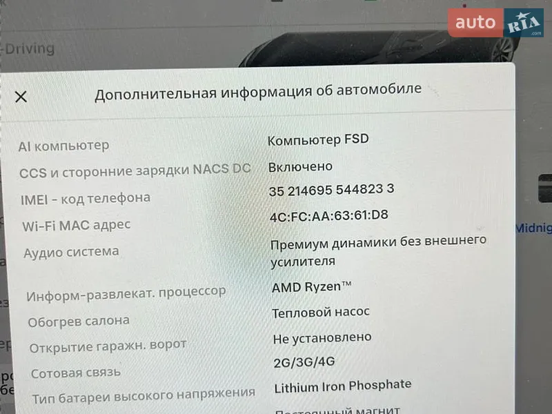 Седан Tesla Model 3 2022 в Одесі документ 2 фото Седан Tesla Model 3 2022 в Одесі документ
