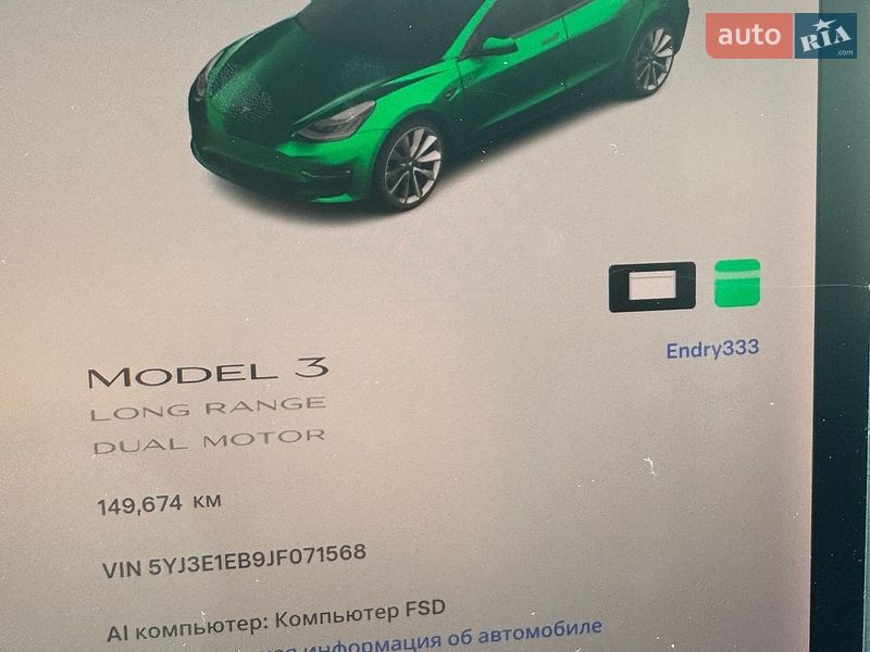 Седан Tesla Model 3 2018 в Дніпрі фото 7 Седан Tesla Model 3 2018 в Дніпрі
