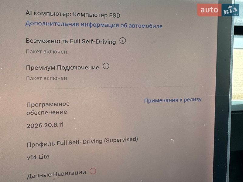 Седан Tesla Model 3 2018 в Дніпрі фото 8 Седан Tesla Model 3 2018 в Дніпрі