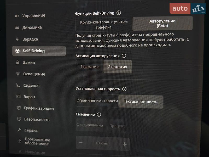 Седан Tesla Model 3 2018 в Буче