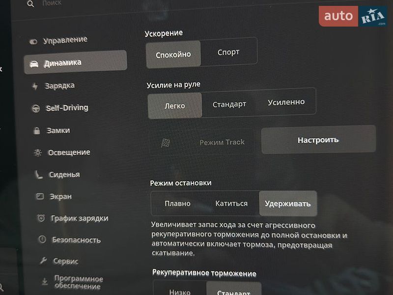 Седан Tesla Model 3 2018 в Буче