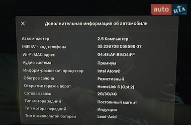 Седан Tesla Model 3 2018 в Буче