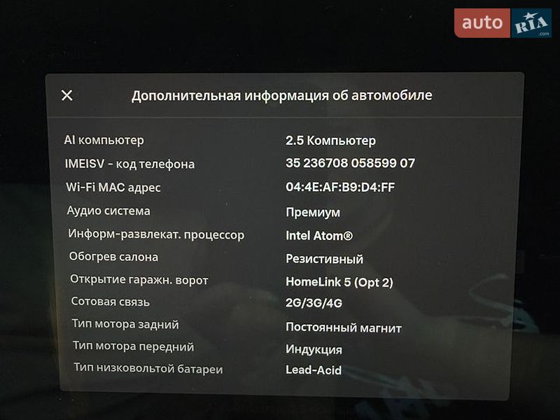 Седан Tesla Model 3 2018 в Буче