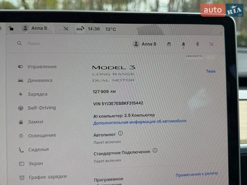 Седан Tesla Model 3 2019 в Житомире