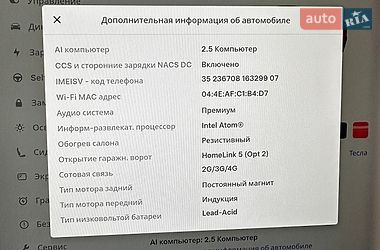 Седан Tesla Model 3 2018 в Одессе