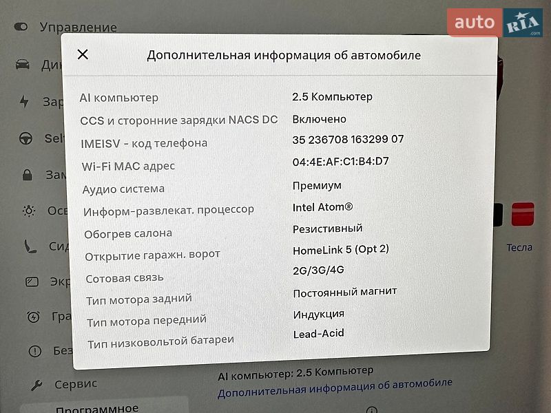 Седан Tesla Model 3 2018 в Одессе