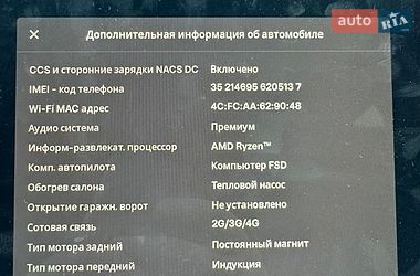 Седан Tesla Model 3 2022 в Києві