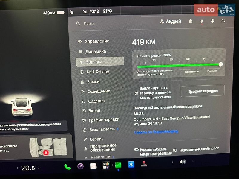 Седан Tesla Model 3 2019 в Киеве фото 13 Седан Tesla Model 3 2019 в Киеве