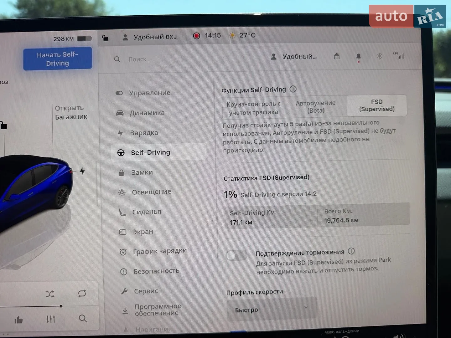 2024 Tesla Model 3 - мініатюра 17