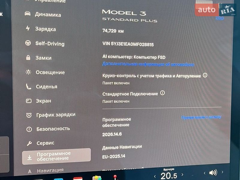 Седан Tesla Model 3 2021 в Кременчуге