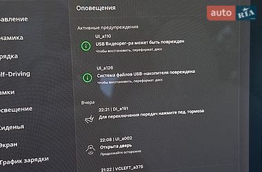 Седан Tesla Model 3 2020 в Вінниці