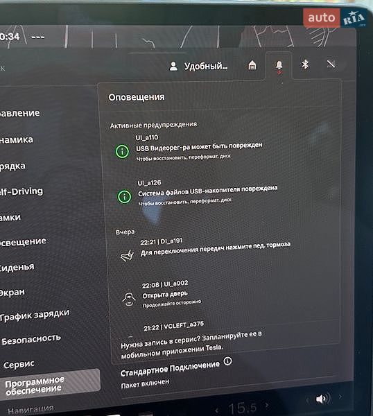 Седан Tesla Model 3 2020 в Вінниці