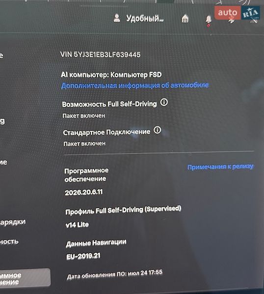 Седан Tesla Model 3 2020 в Вінниці